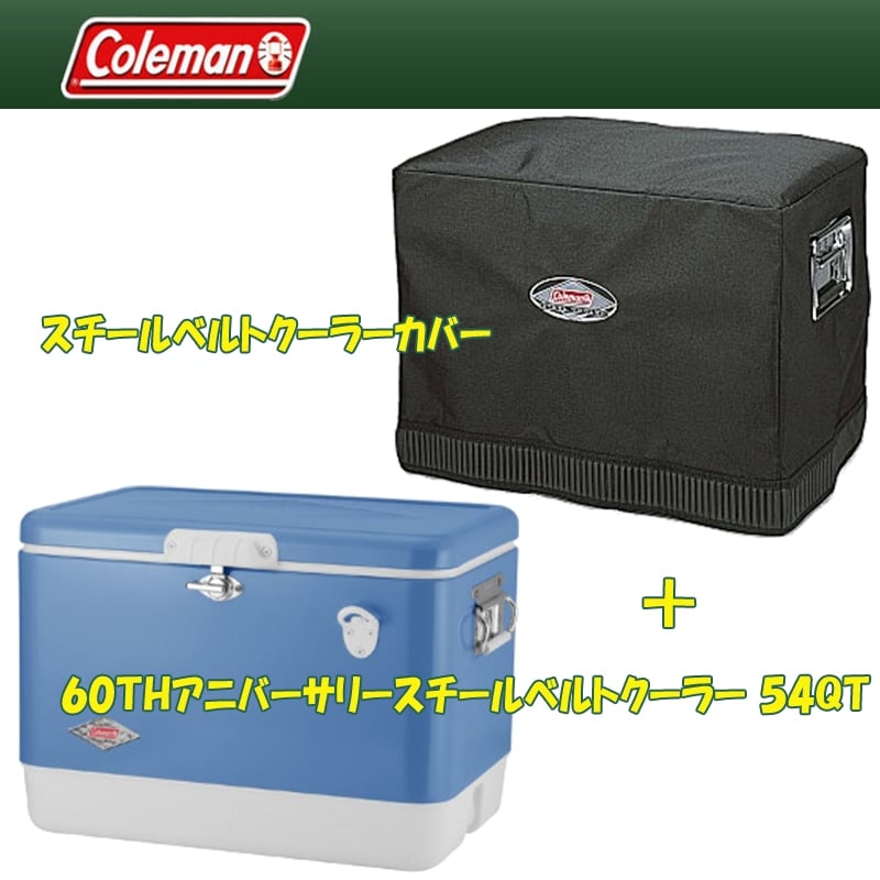 Coleman(コールマン) 60TH アニバーサリースチールベルトクーラー 54QT+スチールベルトクーラーカバー  3000004937｜アウトドア用品・釣り具通販はナチュラム