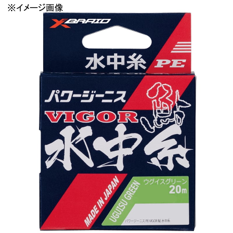 YGKよつあみ パワージーニス 鮎 VIGOR 水中糸 20m ｜アウトドア用品・釣り具通販はナチュラム