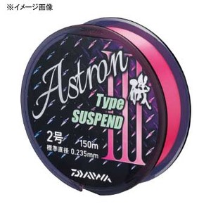 ダイワ(Daiwa) アストロン磯タイプサスペンドＩＩＩ １５０ｍ １．８号 04691205