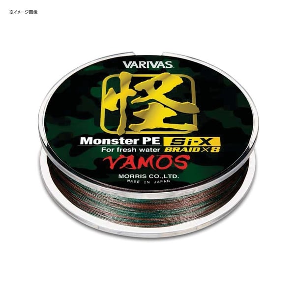 モーリス Morris Varivas 怪魚pe Si X Vamos バモス 65m アウトドア用品 釣り具通販はナチュラム