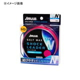 サンヨーナイロン ソルトマックス ショックリーダー N 50m   オールラウンドショックリーダー