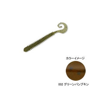 reins(レインズ) Ｇテールサターン ２．５インチ ００２ グリーンパンプキン