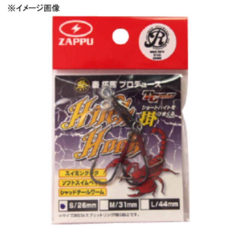 ZAPPU(ザップ) ヒッチフック ｜アウトドア用品・釣り具通販はナチュラム