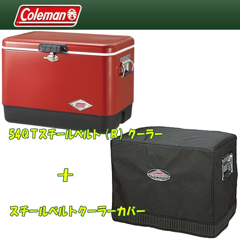 Coleman(コールマン) 54QTスチールベルトクーラー+スチールベルトクーラーカバー【お得な2点セット】  3000004320｜アウトドア用品・釣り具通販はナチュラム