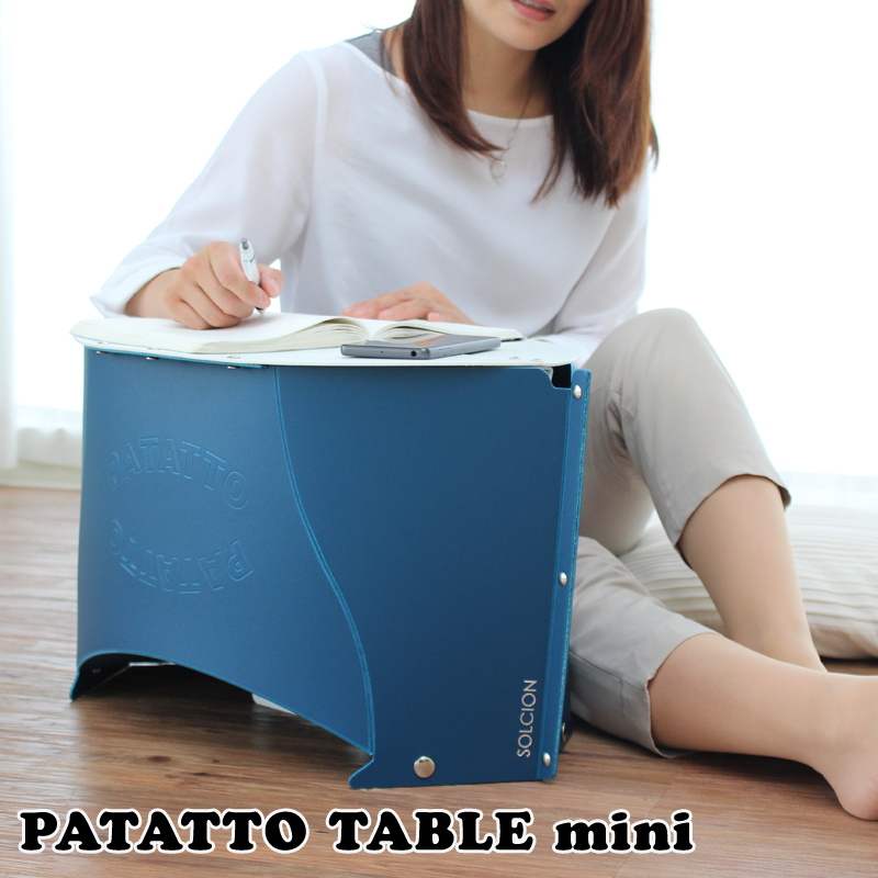 PATATTO TABLE MINI - テーブル/チェア