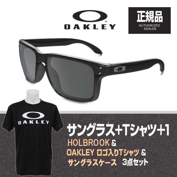 OAKLEY(オークリー) HOLBROOK(ホルブルック) + Tシャツ + ケース 【お買い得3点セット】 924402 偏光サングラス