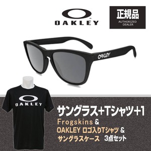 OAKLEY(オークリー) Frogskins(フロッグスキン) + Tシャツ + ケース 【お買い得3点セット】  924502｜アウトドア用品・釣り具通販はナチュラム