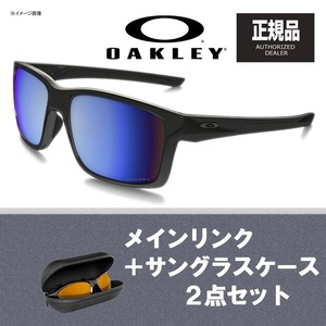 OAKLEY(オークリー) MAINLINK (メインリンク) + サングラスケース 【お買い得2点セット】 926421