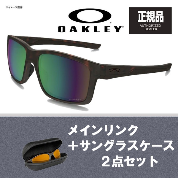 OAKLEY(オークリー) MAINLINK (メインリンク) + サングラスケース 【お買い得2点セット】 926422