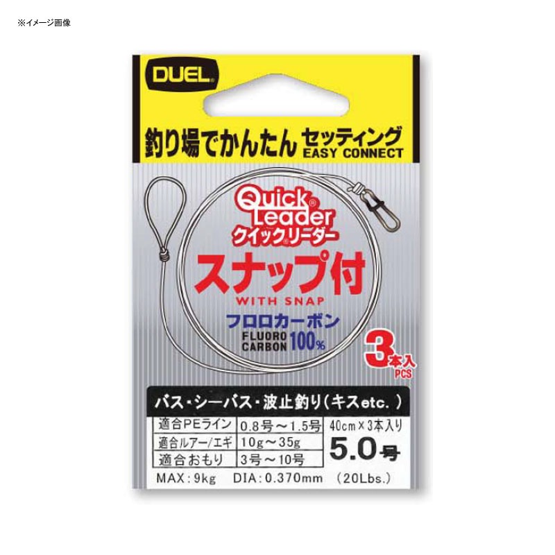 デュエル(DUEL) クイックリーダー H2546｜アウトドア用品・釣り