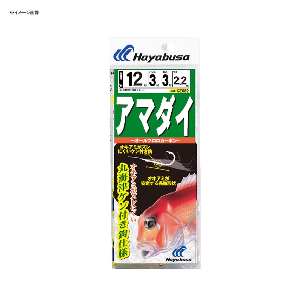 ハヤブサ(Hayabusa) アマダイ フロロ 丸海津ケン付き 2本鈎2セット SE682 仕掛け