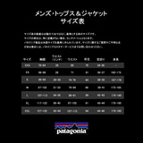 パタゴニア(patagonia) 【23秋冬】イスマス ジャケット メンズ 26990