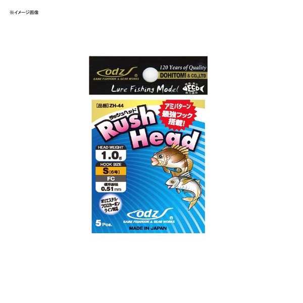  Rush Head(ラッシュヘッド)