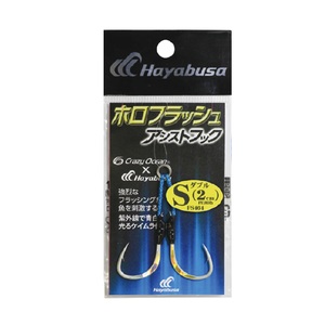 ハヤブサ(Hayabusa) ホロフラッシュアシストフック ダブル 2cm FS464