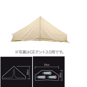 NEUTRAL OUTDOOR(ニュートラル アウトドア) NT-TE09 GEテント6.0インナー 34085