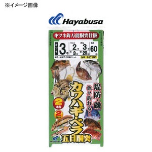 ハヤブサ(Hayabusa) 堤防カワハギ･ベラ五目胴突 キツネ 鈎2本鈎2セット HD191