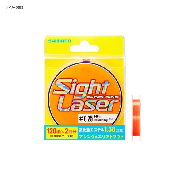 CL-L75Q SIGHT LASER EX ESTER 240m