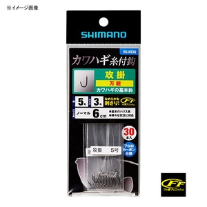 シマノ(SHIMANO) ＲＧ-ＫＳ３Ｑ カワハギ糸付鈎 攻掛 ６ｃｍ ３０本 ５．０号 528773