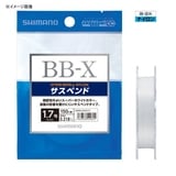 シマノ(SHIMANO) NL-I52Q BB-X HYPER-REPEL α NYLON サスペンド 549860 オールラウンドナイロンライン