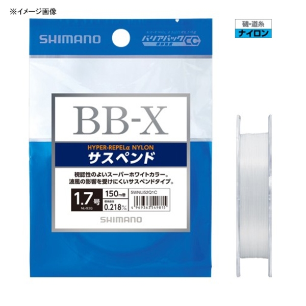 NL-I52Q BB-X HYPER-REPEL α NYLON サスペンド