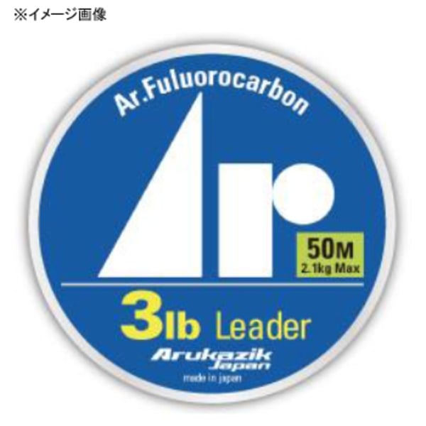 アルカジックジャパン Arukazik Japan Ar ライトゲームリーダー 50m アウトドア用品 釣り具通販はナチュラム