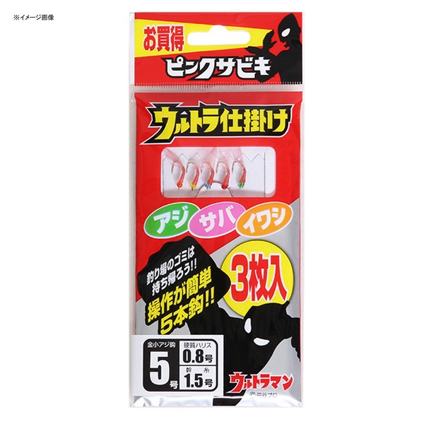 Ogk 大阪漁具 ウルトラ仕掛け ピンクサビキ3枚入 Us187 アウトドア用品 釣り具通販はナチュラム