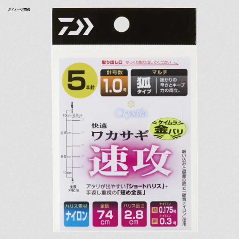 ダイワ 快適ワカサギ仕掛 快適ワカサギ仕掛SS 定番ナイロン マルチ 狐