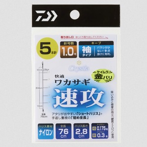 ダイワ(Daiwa) クリスティア 快適ワカサギ仕掛けSS 速攻 キープ袖型 ケイムラ金針 07348002