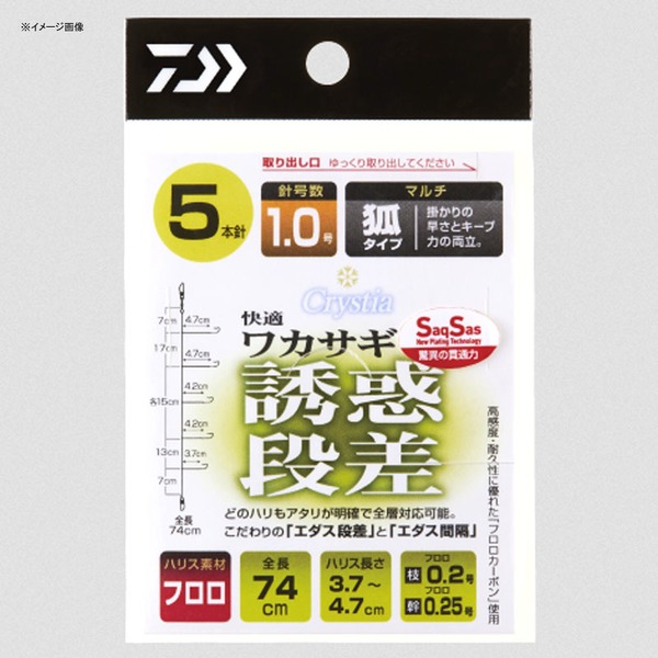 クリスティア 快適ワカサギ仕掛けSS マルチキツネ型 誘惑段差