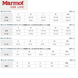 Marmot(マーモット) HIGH BULKY DOWN PARK Men's MJD-F6002