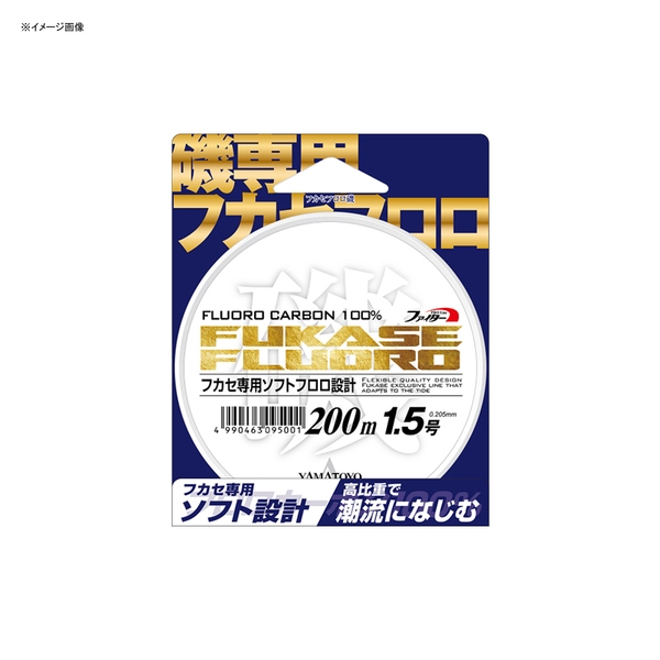 ヤマトヨテグス(YAMATOYO) フカセフロロ 200m   道糸200m以上