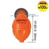 ハピソン(Hapyson) リチウム小型ウキ B YF-8513 電気ウキ