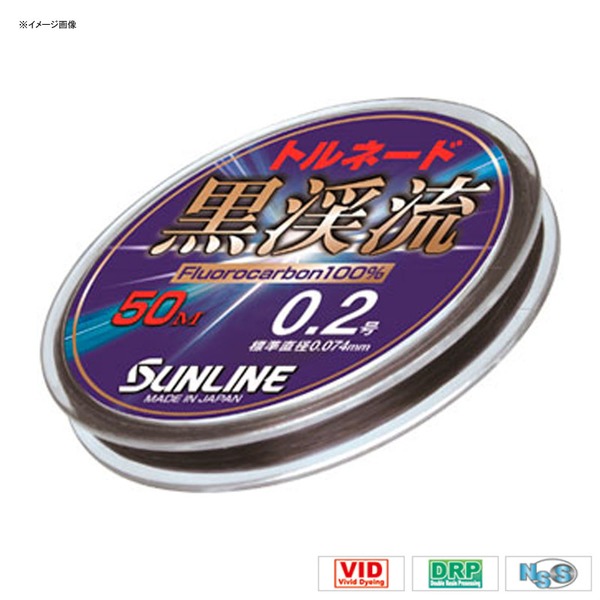 サンライン(SUNLINE) トルネード黒渓流2 50m   渓流用50m