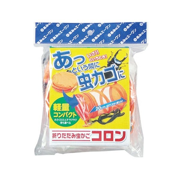 エーワン コンパクト虫かごコロン OR M-10 虫籠