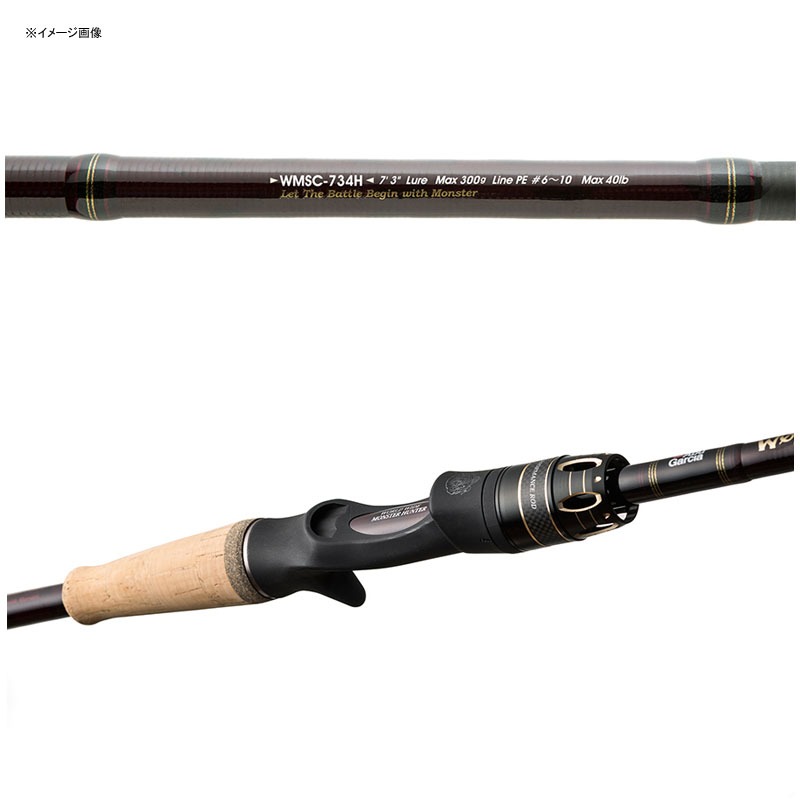 アブガルシア(Abu Garcia) ワールドモンスター WMC-563M 1430850｜アウトドア用品・釣り具通販はナチュラム