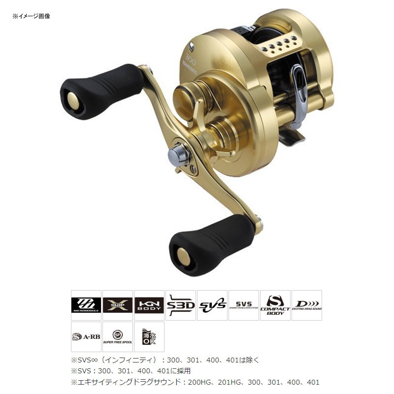 シマノ(SHIMANO) 18 カルカッタコンクエスト 401 L 左巻き 038661｜アウトドア用品・釣り具通販はナチュラム