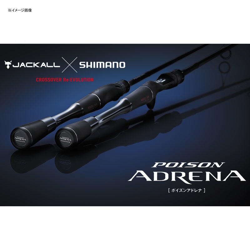 SHIMANO シマノ 18 ポイズンアドレナ 1610M 6フィート10インチ ごつい CODE No.38048 ※中古