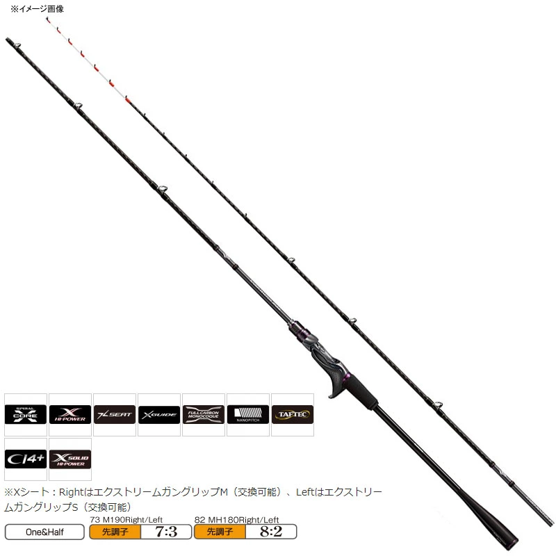 シマノ サーベルマスター Xチューン テンヤ 73 M190/LEFT (ロッド