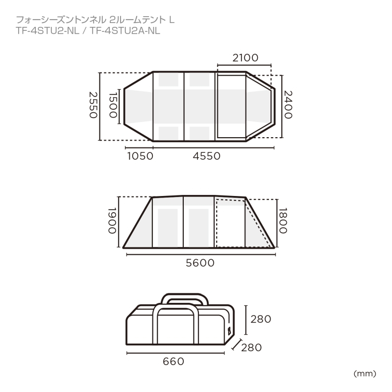 TENT FACTORY(テントファクトリー) フォーシーズン トンネル 2ルームテント L  TF-4STU2-NL｜アウトドア用品・釣り具通販はナチュラム