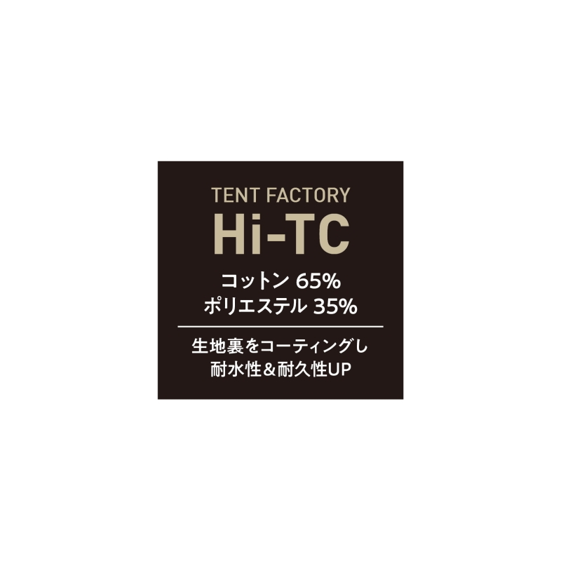 TENT FACTORY(テントファクトリー) Hi-TCヘキサタープ470 TF-TCHT470