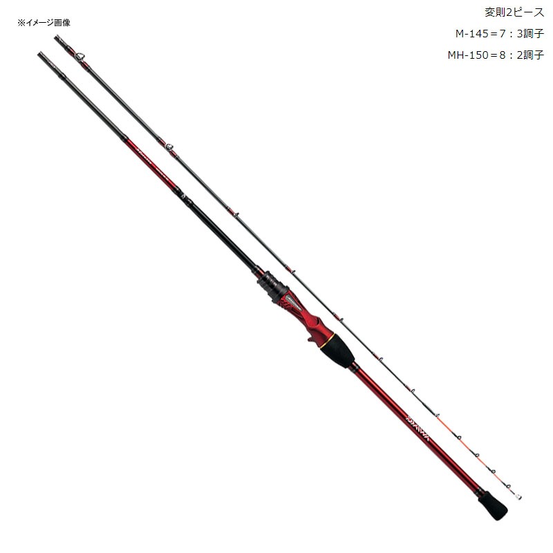 ダイワ(Daiwa) メタリア マルイカ M-145・V 05297260｜アウトドア用品