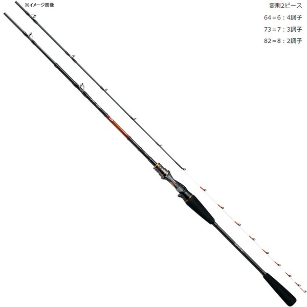 ダイワ(Daiwa) リーディング 82 M-160MT･V 05297592