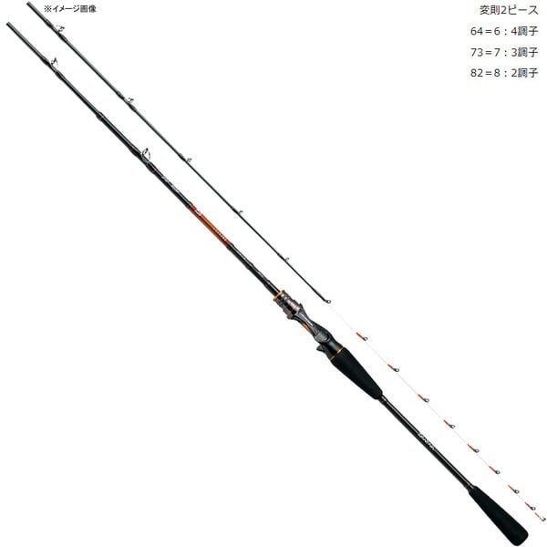 ダイワ(Daiwa) リーディング 82 MH-185MT・V 05297595｜アウトドア用品