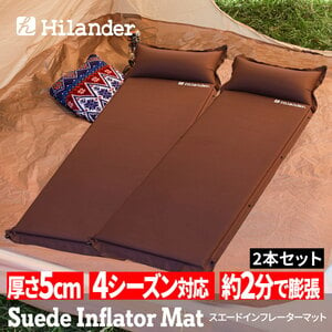 アウトドア フィッシング厳選ストア 売り上げブログ コスパの高い快適インフレーターマット Hilander ハイランダー スエードインフレーターマット 枕付きタイプ 5 0cm お得な2点セット