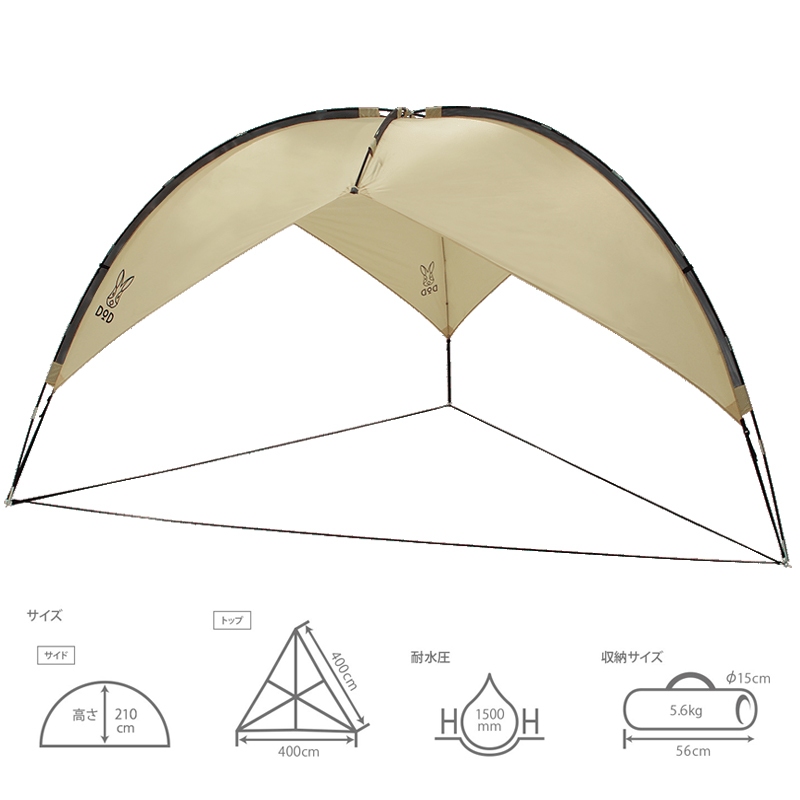 DOD(ディーオーディー) ナチュラルパーティーシェード TT3-226-BG｜アウトドア用品・釣り具通販はナチュラム