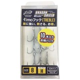 fimo(フィーモ) fimoフック Hタイプ   トリプルフック