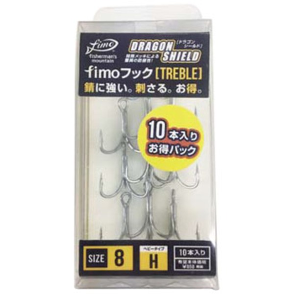 fimo(フィーモ) fimoフック Hタイプ   トリプルフック