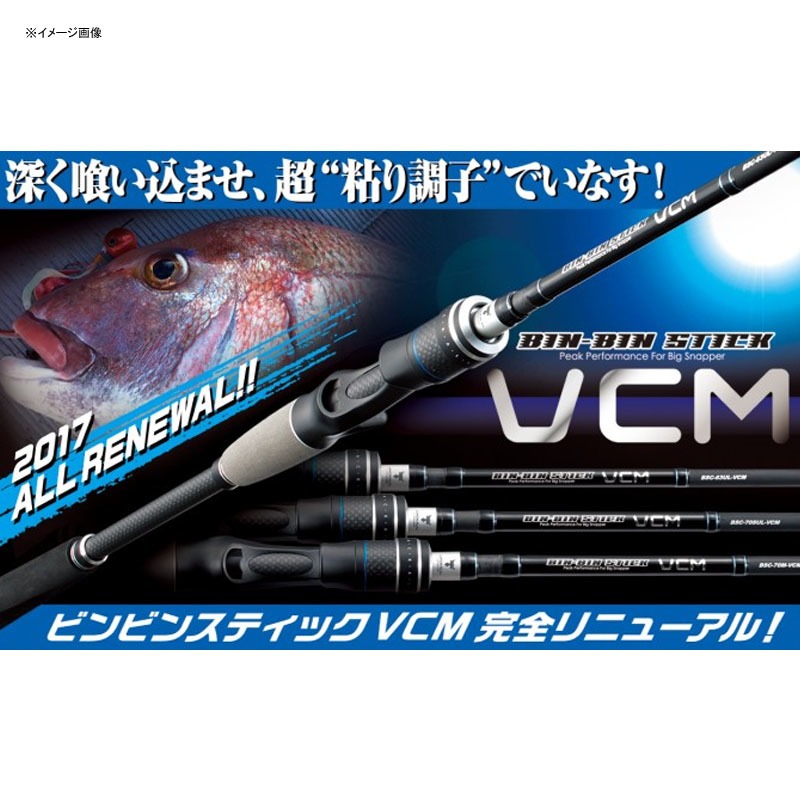 ジャッカル(JACKALL) ビンビンスティック VCM BSC-511SUL