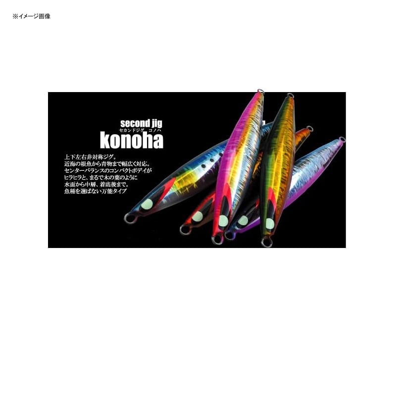 セカンドステージ(Second Stage) secondjig konoha(コノハ) ｜アウトドア用品・釣り具通販はナチュラム