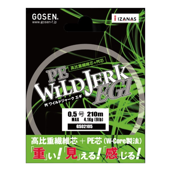 ゴーセン(GOSEN) PE WILD JERK EGI(ワイルドジャークエギ) 210m GS02105 エギング用PEライン